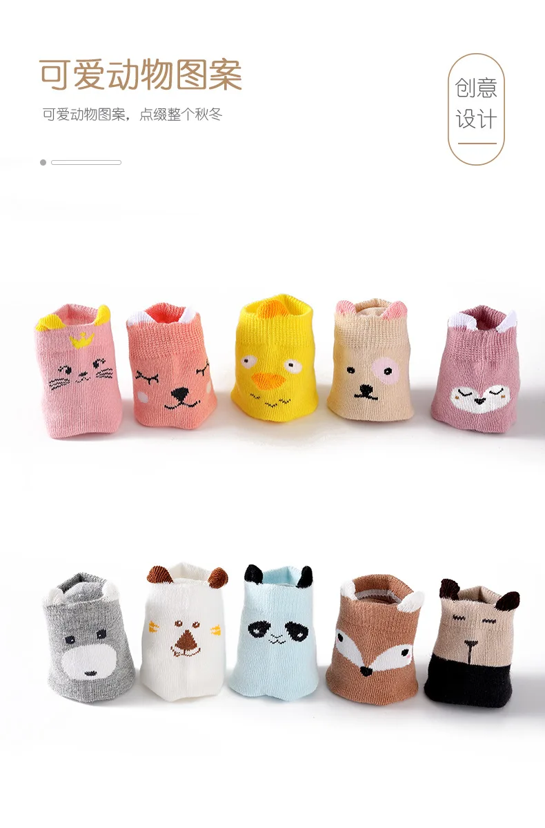 Newborn baby socks autumn and winter children socks boys and girls middle tube socks children socks cotton children socks