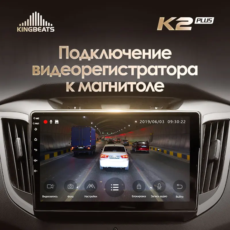 KingBeats штатное головное устройство For Hyundai Creta IX25 2015 2019 GPS Android 10 автомагнитола на
