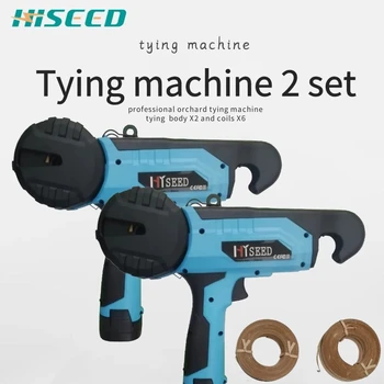 Best Two Sets Electric Tying Tool, Electric Tapener, Battery Powered Hand-Held Twist Tie Machine (6-8 Working Hours)