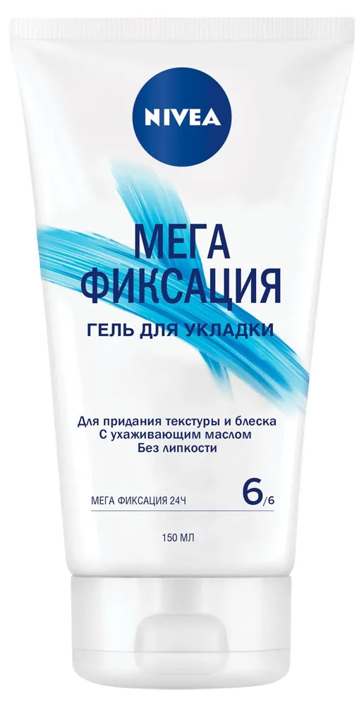 Гель для укладки Nivea Мега фиксация, 150 мл