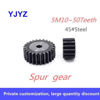 

Precision 45# steel spur gear 5M 21/22Teeth thickness 48 tooth surface quenching factory direct gear