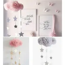 Нет Фэнтези сетки облако Детская комната украшения