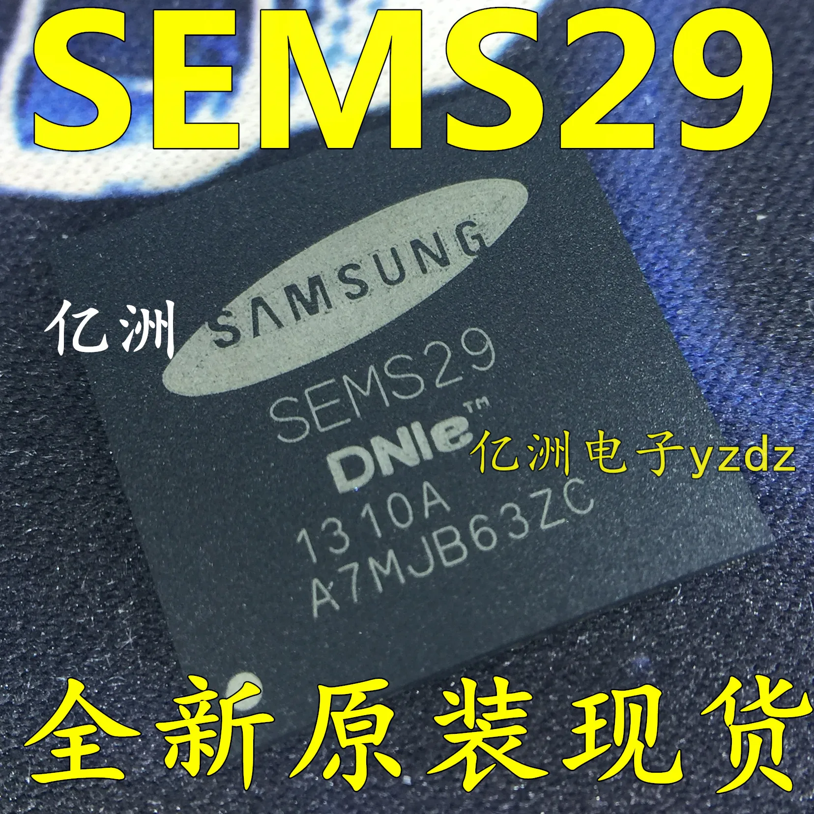 5 шт./лот SEMS29 NEC и BGA