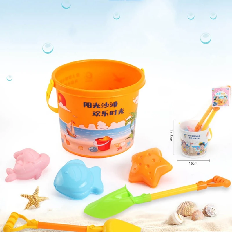 beach toys and games