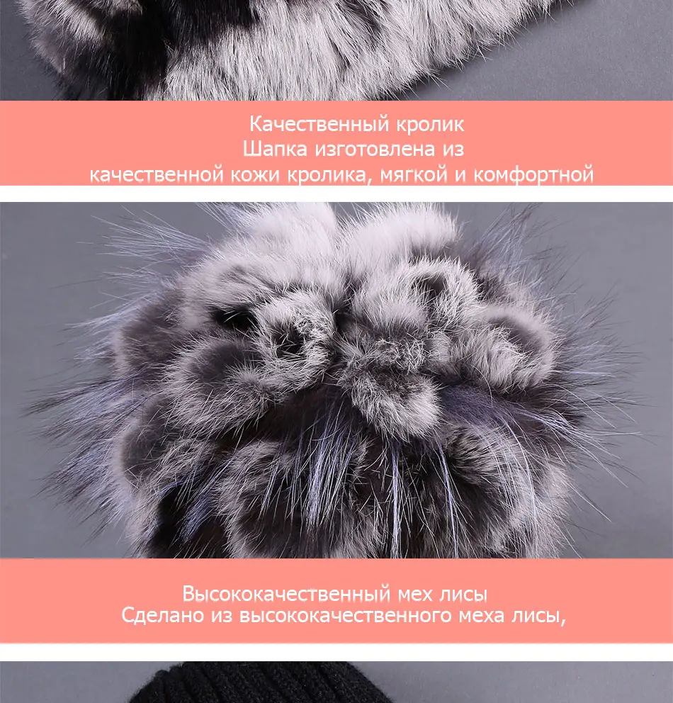 Новейшая эластичная вязаная шапка с кроличьим мехом и воротники с лисьим помпоном из натурального меха зимняя женская Кепка шапка и шарф из натурального меха