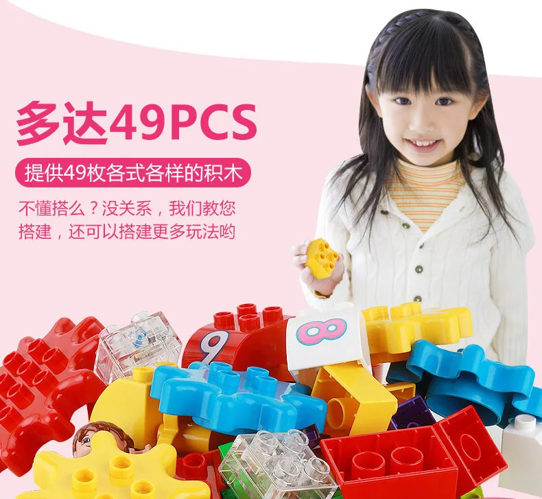 

SMONEO 66003 Gorgeous Rotary Table Gear Assembled Large Particles Building Blocks Educational Toy Kindergarten Early Childhood