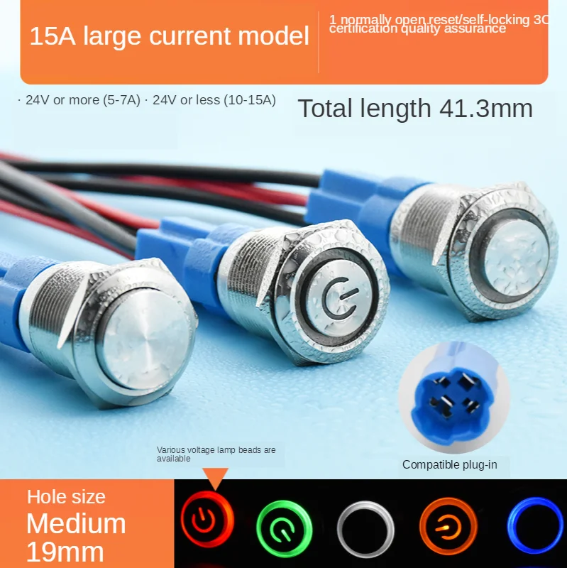 

10A 19mm Metal button switch Momentary self reset/locking Latching Waterproof LED Warning Indicator Light Signal Lamp Pilot 1NO