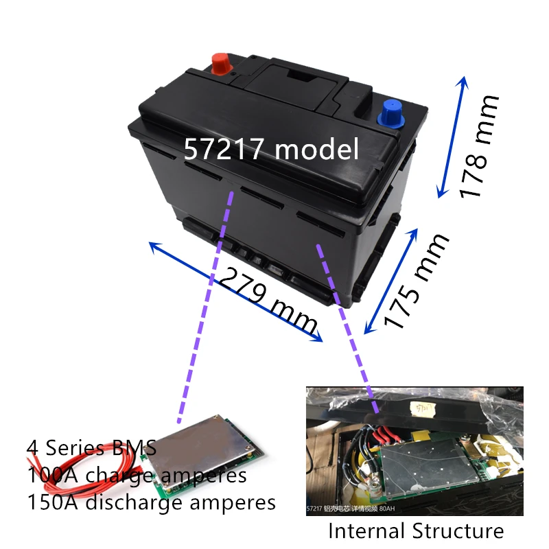 57217锂电池 尺寸和结构描述
