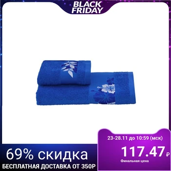 

Terry towel 30x60 +/- 2 cm, blue, 100% cotton, 360 g / m2