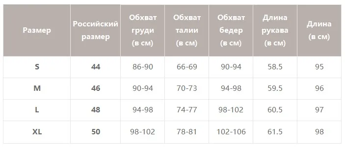 Simplee Элегантное женское вязаное платье-свитер A-Line с длинным рукавом, зимнее платье Твердые с круглым вырезом, женскoе мини-платья
