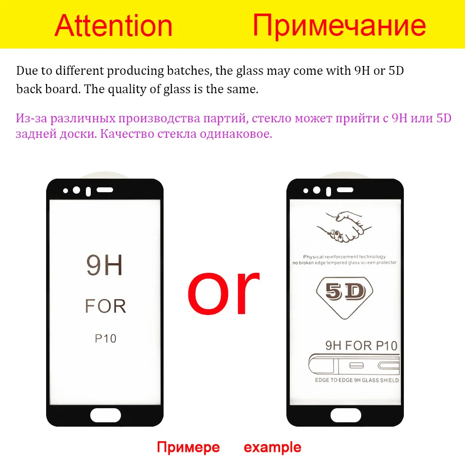 9H  5D
