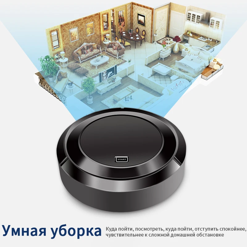 Creative Automatic Sweeping robot vacuum cleaner USB charging cordless vaccum clean vacum cleaner wireless robot vaccum robots