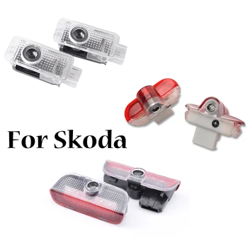 

For Skoda Superb 3U Octavia 1Z Febia 5J Roomster 2 Pieces Car Door Welcome Light Wireless Ghost Shadow Lamp