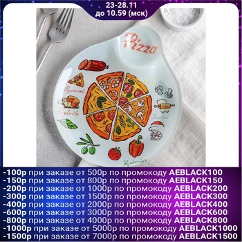

Dish with gravy boat 22x19 cm "Pizza"