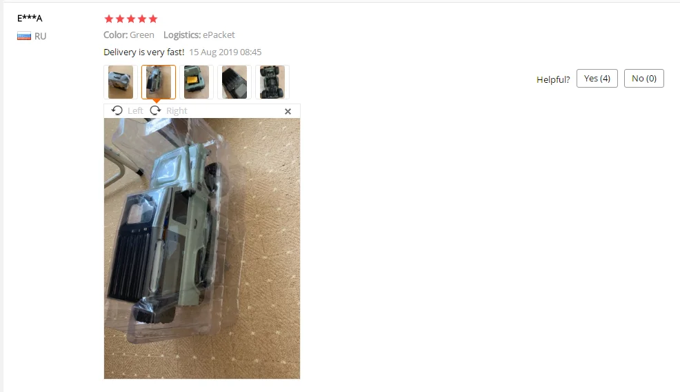 QQ截图20191210152604