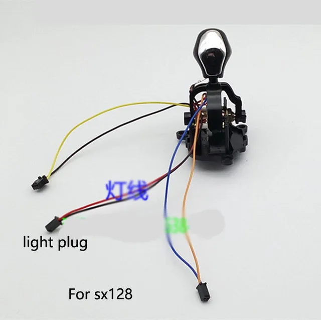 car gear handle for sx118 sx128 