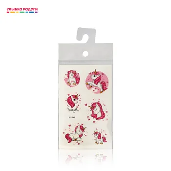 

Без бренда Temporary Tattoos 3113101 Улыбка радуги ulybka radugi r-ulybka smile rainbow косметика Beauty Health Tattoo Body Art