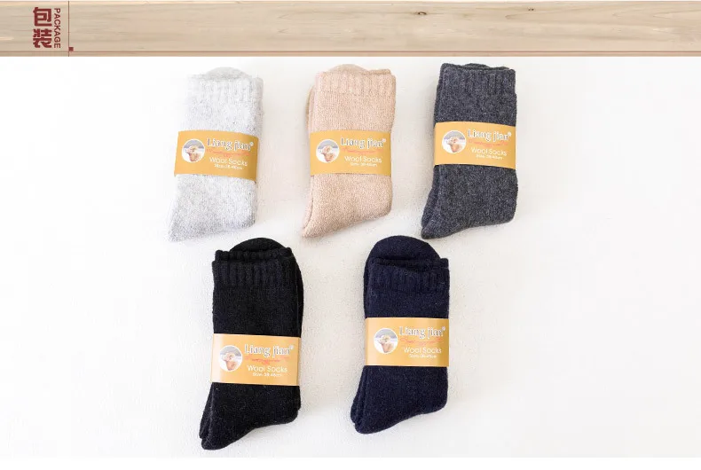 Зимние Утепленные махровые шерстяные носки мужские нарядные носки подарки для мужчин мужские супер толстые рождественские носки сплошной цвет
