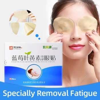 

Blueberry Lutein Eye Patch Cool Eye Hebal Medical Drops Relief Eye Discomfort Removal Fatigue Eye Care Health Products