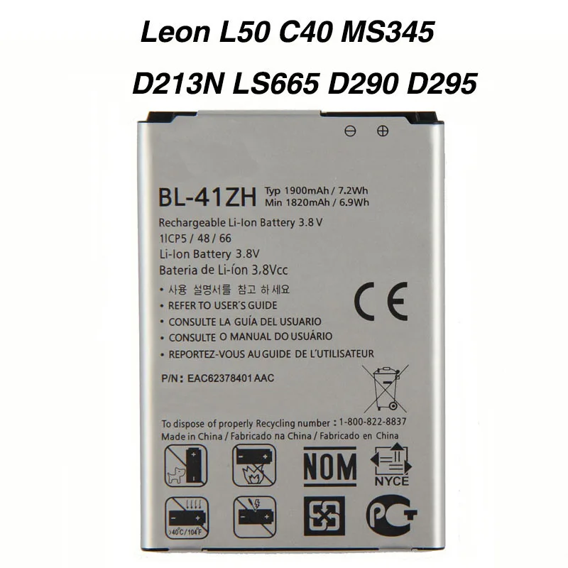 Оригинальный BL-41ZH батарея для LG Leon H345 MS345 H340 H343 Risio C40 L50 D213N TRIBUTE 2 LS665 1900 мА-ч |