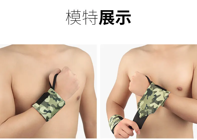 Athletic Wristguards Winding Support Pressure Wrist Basketball Tennis Fitness Weightlifting Booster Hose Customizable