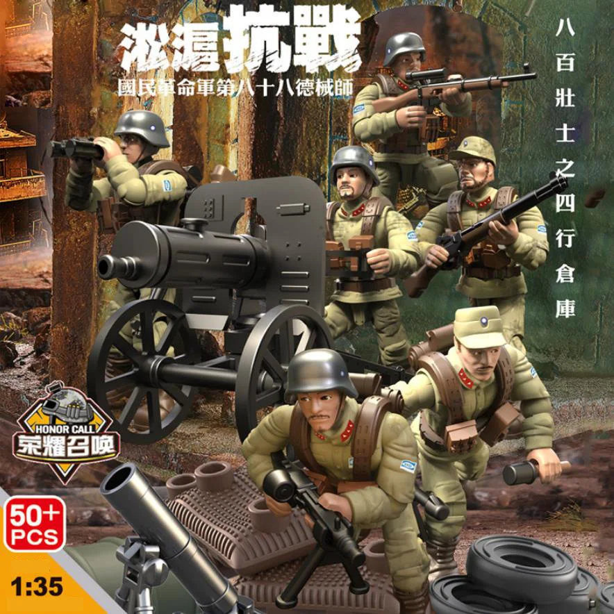 

1:35 scale world war military 1937 Battle of Shanghai China army action figures mega block ww2 weapon gun artillery bricks toys