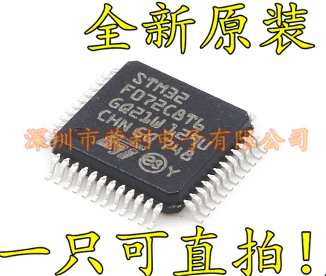 10 шт. STM32F072C8T6 ARM LQFP48
