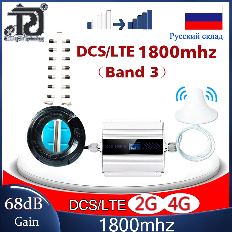 2G/4G Mobile Signal Booster 4G DCS LTE1800