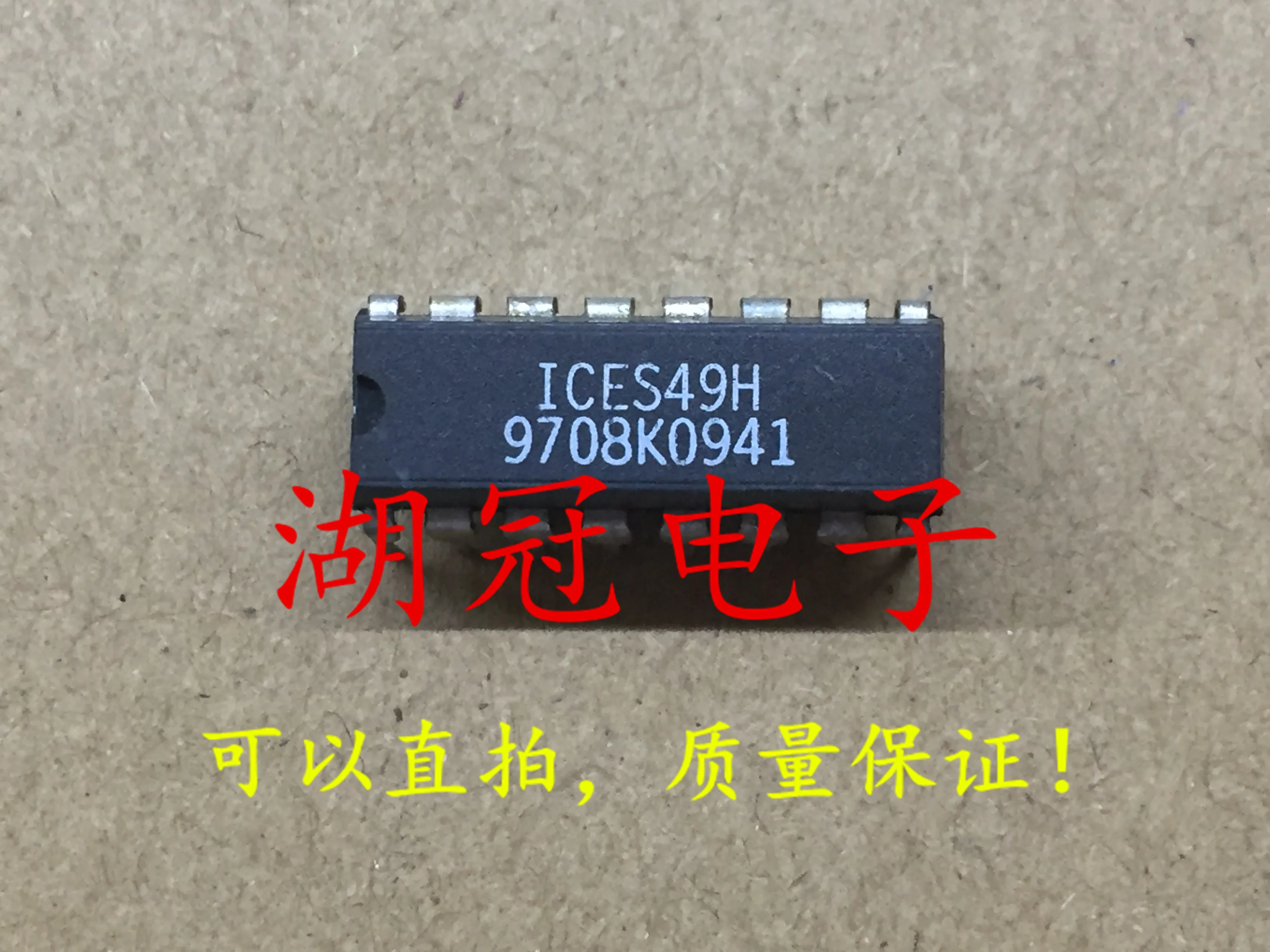 

5pcs/lot ICES49H DIP
