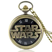 Классические бронзовые Звездные войны полые кварцевые карманные часы винтажные мужские кулон ожерелье часы подарок