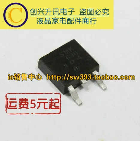 5 предметов в партии, SMK630 TMD630Z TO-252