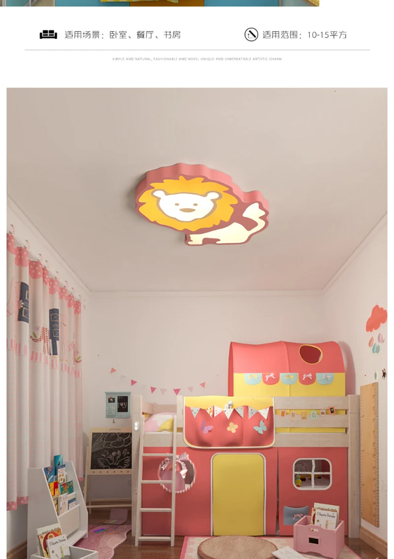 LICAN потолочные светильники для Мультяшки для детской спальни для мальчиков и девочек, потолочные лампы, современный светодиодный