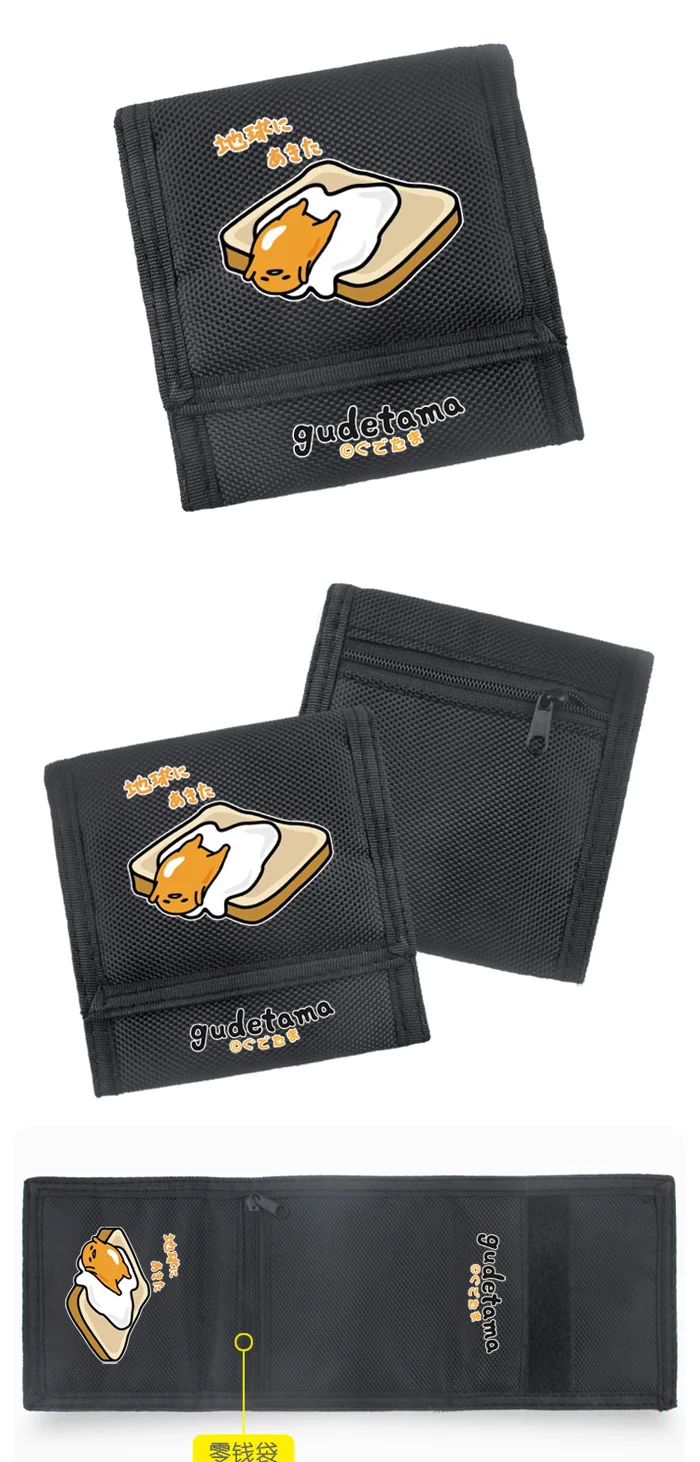 Gudetama Wallet Kawaii Standard Wallet with Photo Card Coin Pockect (2)
