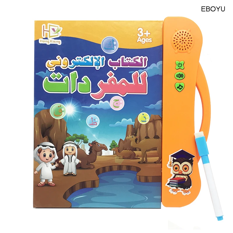 

EBOYU HX888-3 English/Arabic Bilingual Reading Book Reader Educational Talking Sound Toy English/Arabic Learning Machine Gift