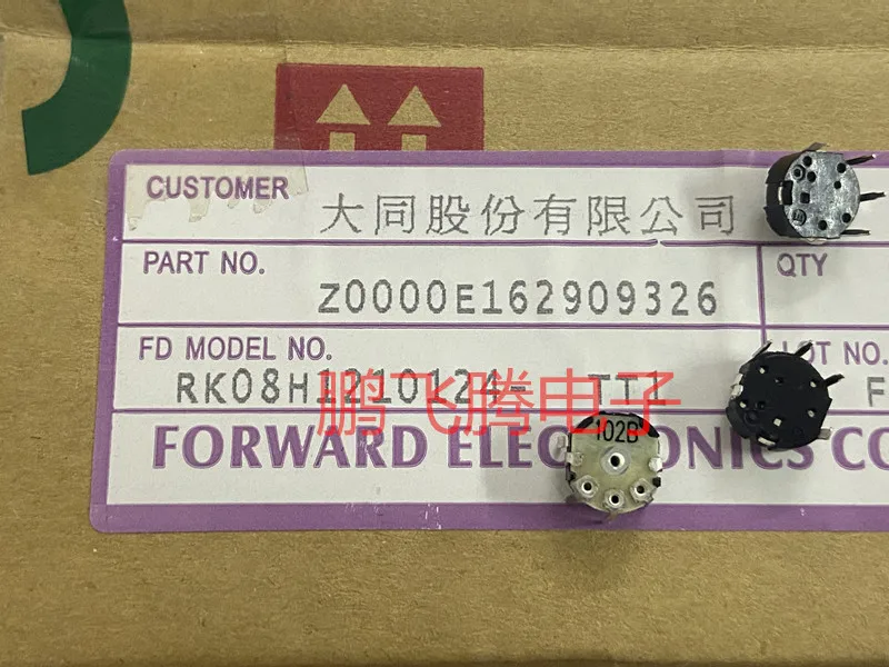 Miniature Adjustable Potentiometer RK08H RK08H1210124-TT1 single B1K volume audio radio player