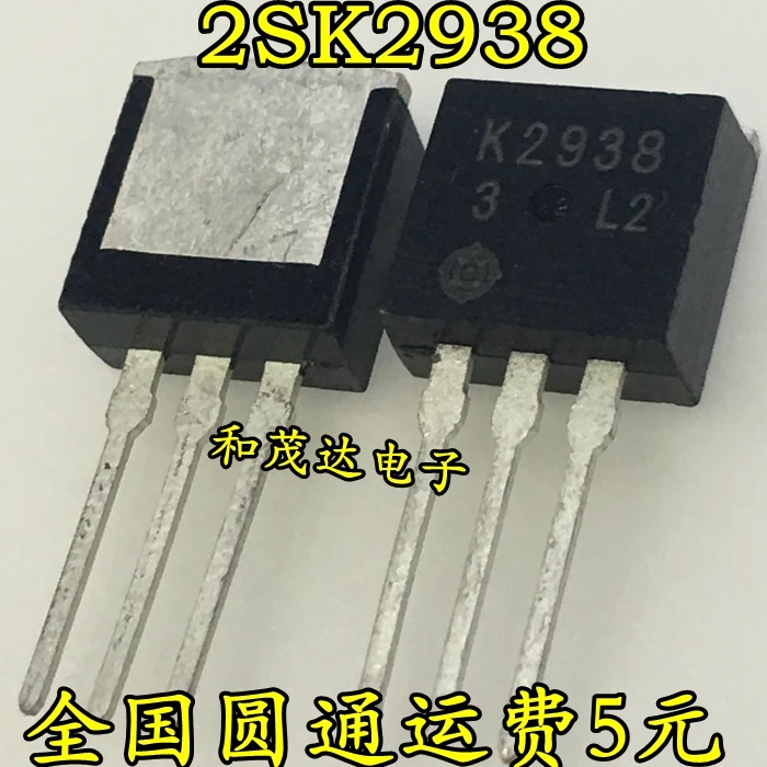 5 шт/2SK2938L 2SK2938 K2938 TO-262