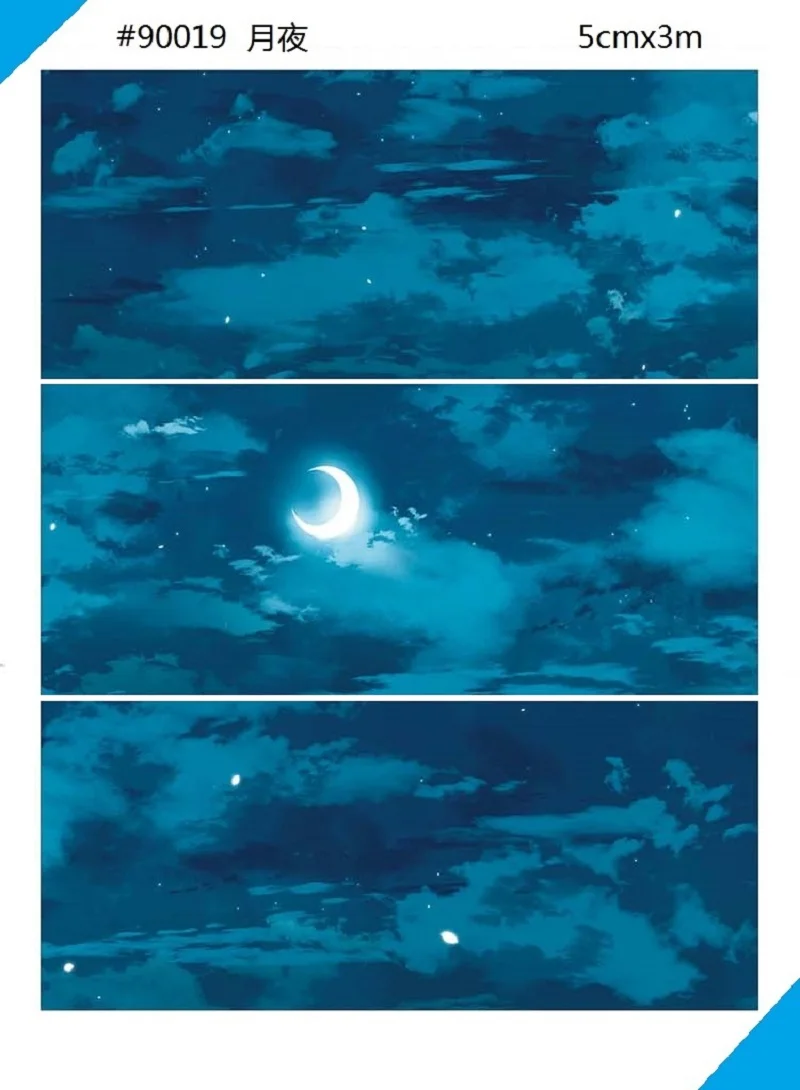 Рисунок 2 - Sky washi лента облако washi лента