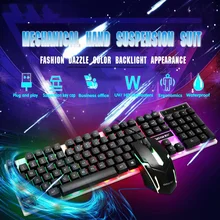 Ai Xuan V5 USB Проводная клавиатура и мышь набор механическая ручная подсветка настольный компьютер мышь и клавиатура светильник костюм