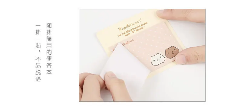 South Korea Creative Notes Left Students Cute Compartmental Index Removable Self-stick Notes Post-it Boymark Cartoon Sticky Note