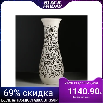 

Floor vase "Autumn" cutting, flowers, 58 cm