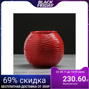 

Table vase "Sharik", red, 11 cm