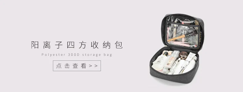 New Style South Korea Waterproof Cosmetic Bag Large Capacity Hook Wash Bag Portable Travel Storage Bag