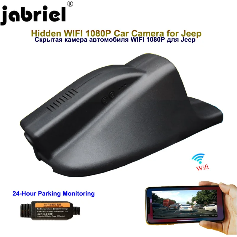 Jabriel 1080P Автомобильная камера Скрытая камера Wi-Fi автомобильный видеорегистратор для jeep Compass ренегатский Чероки Grand Commander Патриот Grand Cherokee