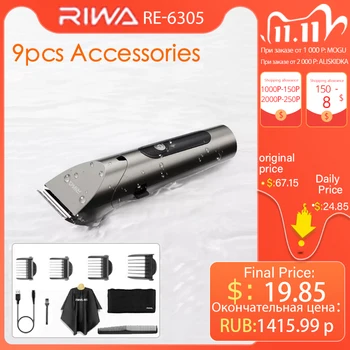 

Riwa Barber Hair Clipper LED Screen Washable Electric Hair Clipper Rechargeable Professional Hair Machine Hair Trimmer For Men