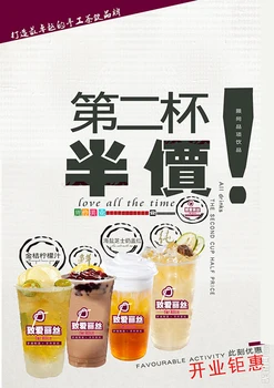 

high quality A4 size flyer drink menu color printing