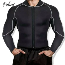 Для мужчин впитывает пот и красивое платье рубашка костюм Сауна неопрена Slimm Фитнес куртка для Core Тренировка мышц, сжигание жира, Корректирующее белье с длинным рукавом