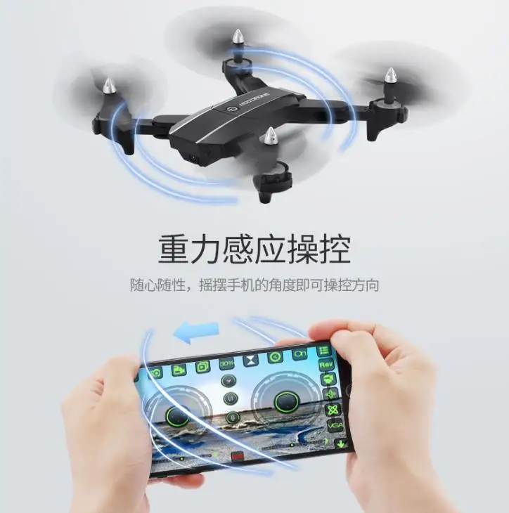 

Folding Remote-control Four-axis Aircraft Long Life Battery Pressure Set High Additive WiFi Real-Time Aerial Photography