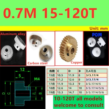 

0.7 die convex 15T to 19T carbon steel brass hard aluminum alloy cylindrical spur gear rack transmission accessories 10T to 120T