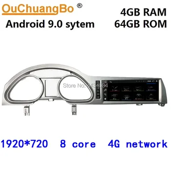 شراء Ouchuangbo 10.25 بوصة سيارة الوسائط المتعددة راديو GPS الصوت نافي ل Q7 Q7L 2005-2015 دعم 8 ثماني النواة 4 + 64 أندرويد 9.0 OS