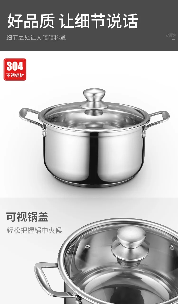 Stew Pot Stainless Steel 304 Household Thickening Deepened Double Bottom Dual Handle Small Hot Pot Gas Stove Cooker General Cook